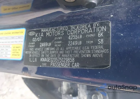 2007 Kia Optima Lx из США, поврежденный, VIN KNAGE123575129858